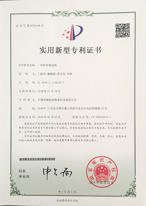 一种新型掘进机