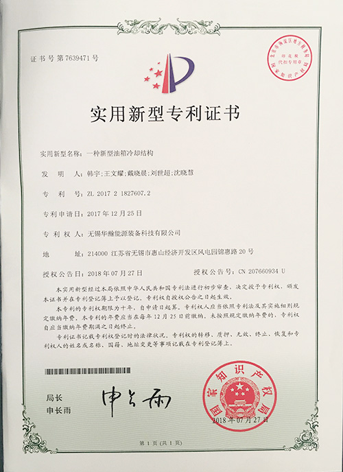 一种新型邮箱冷却结构